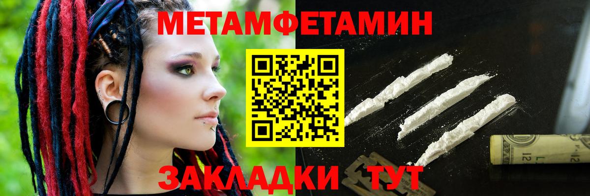 Петропавловск-Камчатский  АМФ 98%  Вход с VPN 