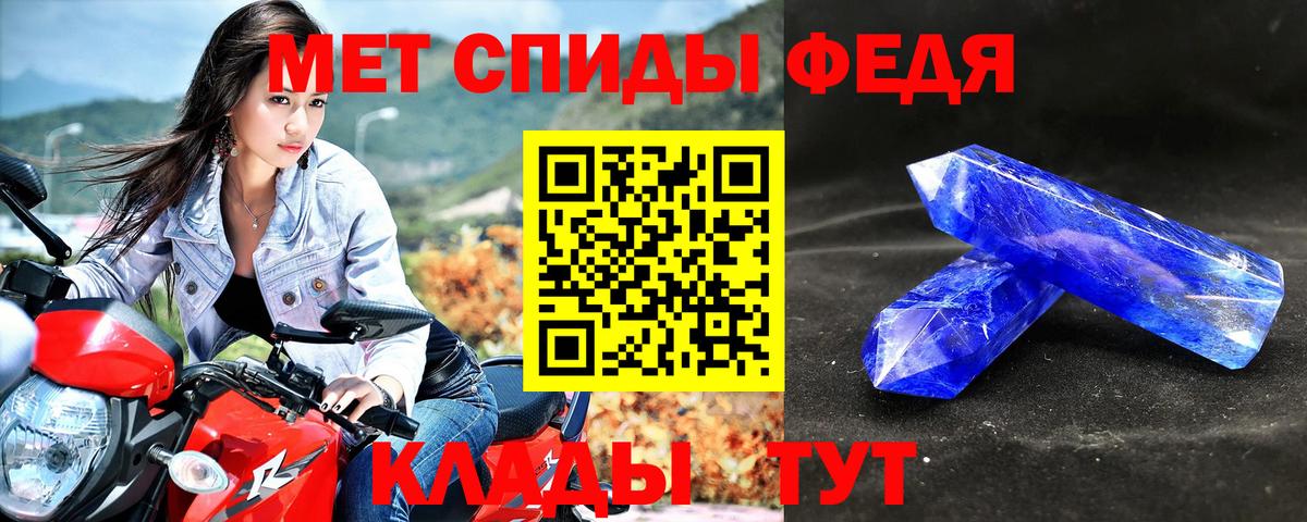 АМФ VHQ Петропавловск-Камчатский