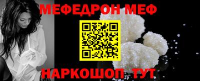 МДМА Бугуруслан