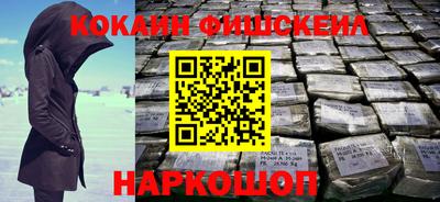 МДМА Бугуруслан