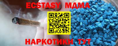 МДМА Бугуруслан