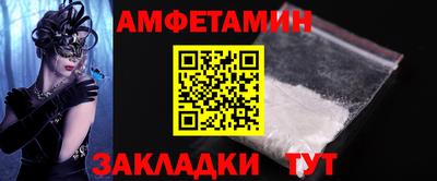 Альфа ПВП Бузулук