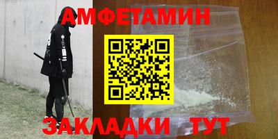 МДМА Бугуруслан