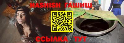 Альфа ПВП Бузулук