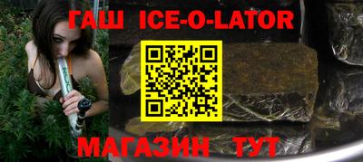 Альфа ПВП Бузулук