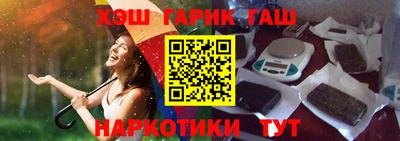 Альфа ПВП Бузулук