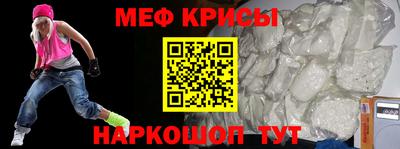 МДМА Бугуруслан