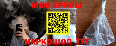 МДМА Бугуруслан