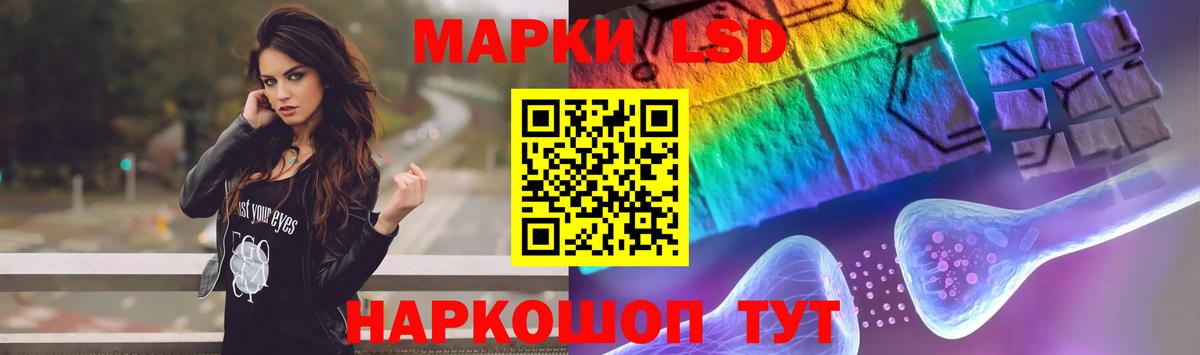LSD-25 экстази кислота Петропавловск-Камчатский