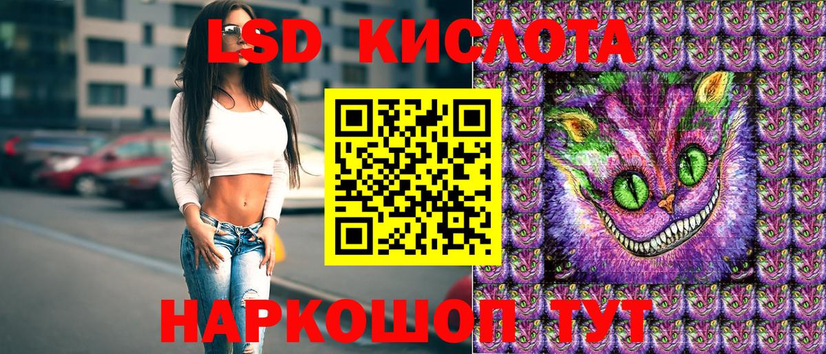 Марки NBOMe  Наркотические марки 1500мкг  Вход с VPN  Петропавловск-Камчатский 
