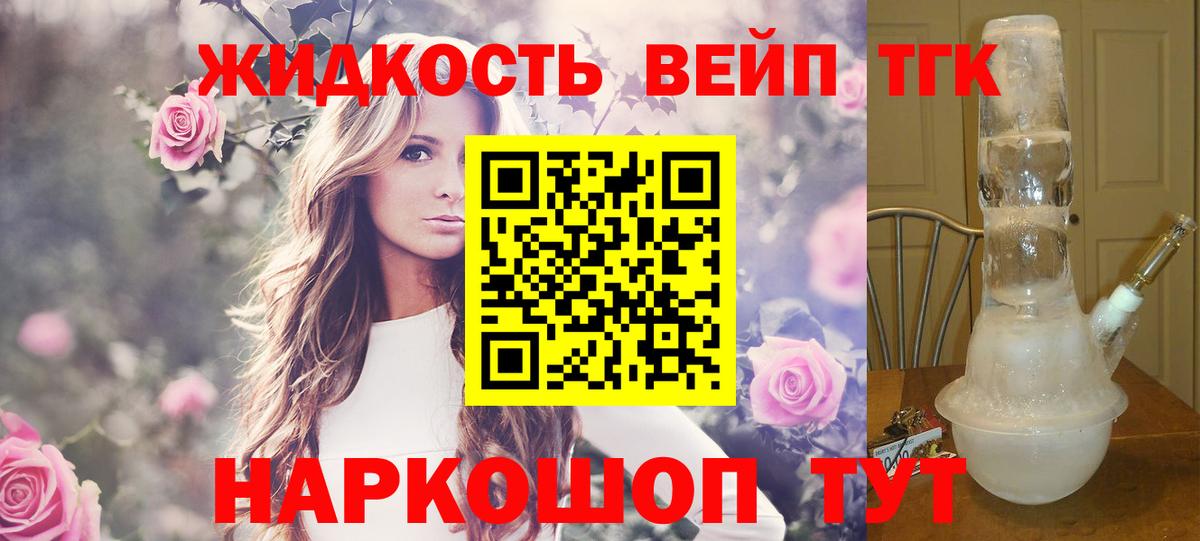 Дистиллят ТГК концентрат Петропавловск-Камчатский