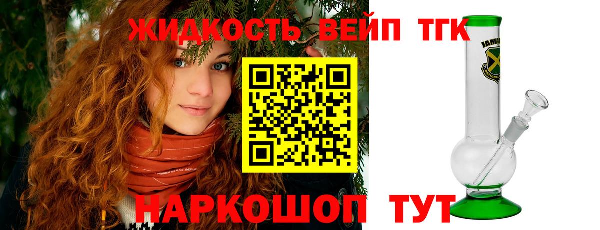 кракен сайт  Вход с VPN  Петропавловск-Камчатский  Дистиллят ТГК Wax 